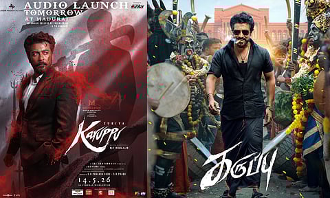 மதுரையில் நாளை பிரம்மாண்டமாக நடக்கிறது சூர்யாவின் ‘கருப்பு’ பட இசை வெளியீட்டு விழா!