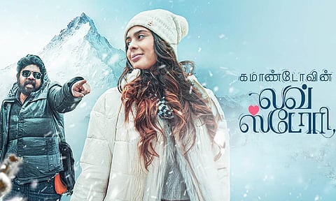 கமாண்டோவின் லவ் ஸ்டோரி- திரை விமர்சனம்