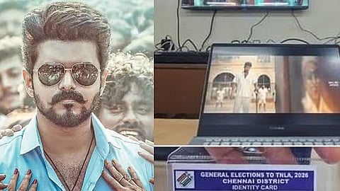 சென்னை ஓட்டு எண்ணும் மைய கண்காணிப்பு அறையில் ‘ஜனநாயகன்’ படம் பார்த்த ஊழியர் கைது