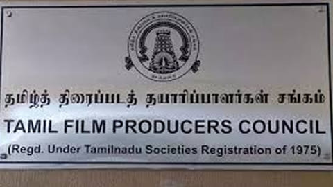 திட்டமிட்டபடி நாளை வேலை நிறுத்தம்- தயாரிப்பாளர்கள் சங்கம் அறிக்கை