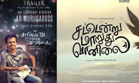 ஜெய் நடிக்கும் "சட்டென்று மாறுது வானிலை"- டிரெய்லர் அப்டேட் 