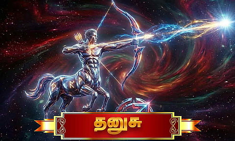 தனுசு- வார ராசிபலன் 3.5.2026 முதல் 9.5.2026 வரை