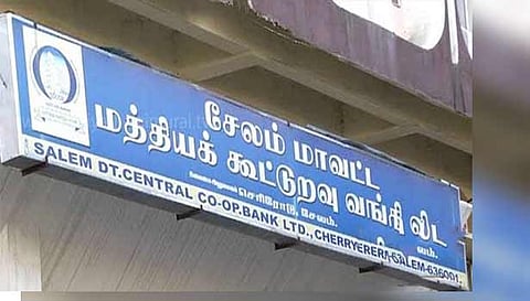 சேலம் மாவட்டத்தில்  கூட்டுறவு கடன் சங்கங்களில்  கடனுதவி பெற விண்ணப்பிக்கலாம்- கலெக்டர் கார்மேகம் தகவல்