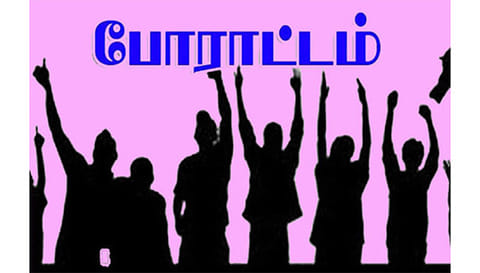 பேரூராட்சி அலுவலகத்தை முற்றுகையிட்டு தொழிலாளர்கள் போராட்டம்