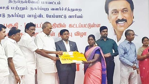 பயனாளிகளுக்கு வீட்டு சாவியை சபாநாயகர் அப்பாவு வழங்கிய காட்சி.&nbsp;