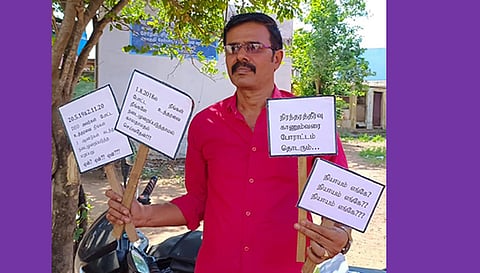 தர்ணாவில் ஈடுபட்ட தலைமை ஆசிரியர் புஷ்பநாதன்.