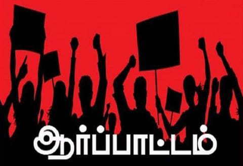 கருமத்தம்பட்டியில் டாஸ்மாக்கடை திறக்க எதிர்ப்பு