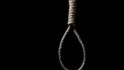 மரண தண்டனை