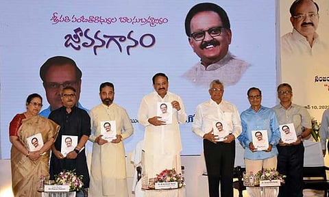 எஸ்.பி.பி. குறித்த புத்தக வெளியீட்டு விழாவில் வெங்கையா நாயுடு