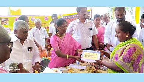 தொடக்க விழா
