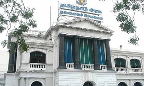 தமிழக அரசு