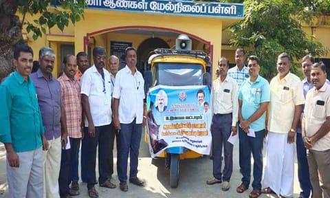 வாகன பிரச்சாரத்தில் ஈடுபட்டவர்களை படத்தில் காணலாம்