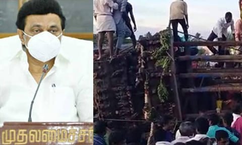 முதலமைச்சர் மு.க. ஸ்டாலின்&nbsp; &nbsp; &nbsp; &nbsp; &nbsp; &nbsp; தேர் கவிழ்ந்து விபத்து&nbsp;