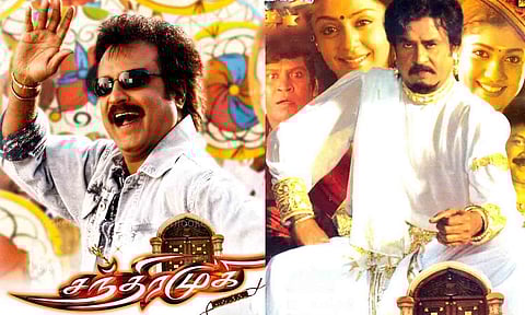 சந்திரமுகி