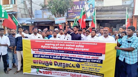 ஆர்ப்பாட்டத்தில் ஈடுபட்ட எஸ்.டி.பி.ஐ. கட்சியினர்.