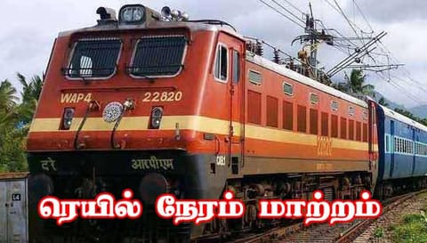 அக்னிபாத் போராட்டம் எதிரொலி
