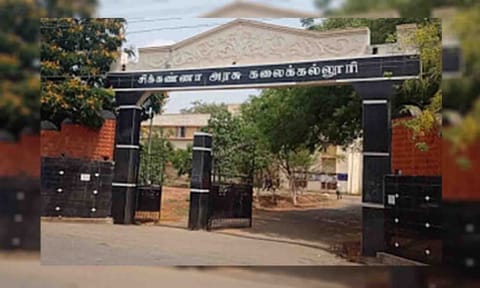 கோப்புபடம்