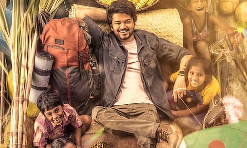 வாரிசு&nbsp;