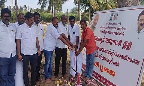 பூமி பூஜை  நடைபெற்ற காட்சி