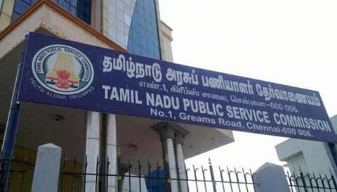 பட்டதாரிகள் எழுதிய செயல் அலுவலர், உதவி இயக்குநர் பணிகளுக்கான தேர்வு முடிவுகள் அறிவிப்பு