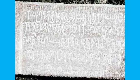 சித்தலூர் பகுதியில் கண்டெடுக்கப்பட்ட கல்வெட்டை காணலாம்.