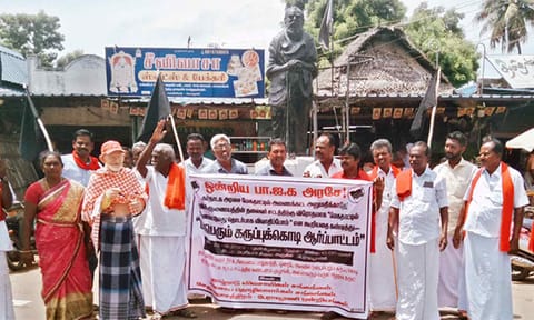 விவசாய சங்கத்தினர் ஆர்ப்பாட்டத்தில் ஈடுபட்டனர்.