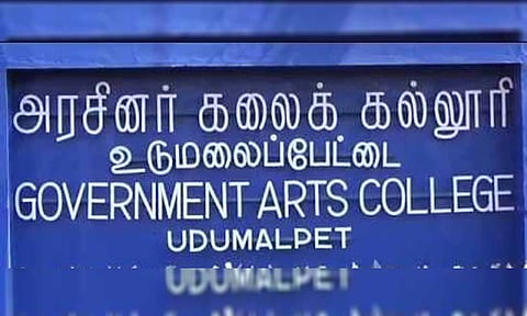 கோப்புபடம்