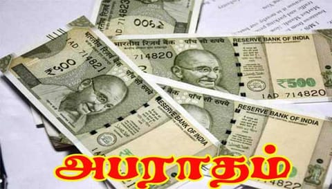 வாகன தணிக்கையில் ருசிகரம்  119 முறை விதி மீறியவருக்கு அபராதம்