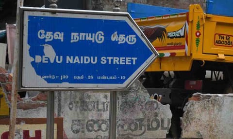 கோப்புபடம்