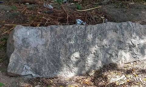 பழமையான கல் தொட்டியை படத்தில் காணலாம்