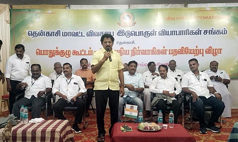 குற்றாலத்தில் நடைபெற்ற விவசாய இடுபொருட்கள் விற்பனையாளர்கள் சங்க மாநில தலைவர் மோகன் பேசிய போது எடுத்த படம்.
