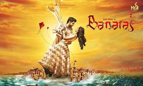 பனாரஸ்