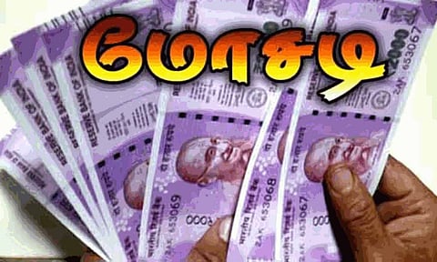 கோவையில் பழைய நகை வியாபாரிகளிடம் ரூ.7.5 லட்சம் மோசடி