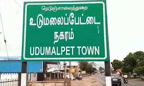 கோப்புபடம்.&nbsp;