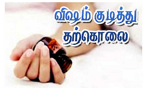 கணவர் இறந்த சோகத்தில் விஷம் குடித்த இளம் பெண்