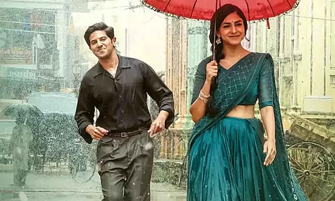 சீதா ராமம்