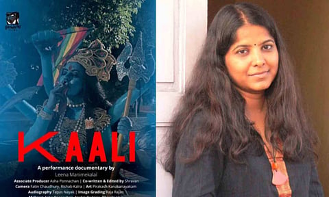 &nbsp;காளி போஸ்டர்&nbsp; &nbsp; லீனா மணிமேகலை