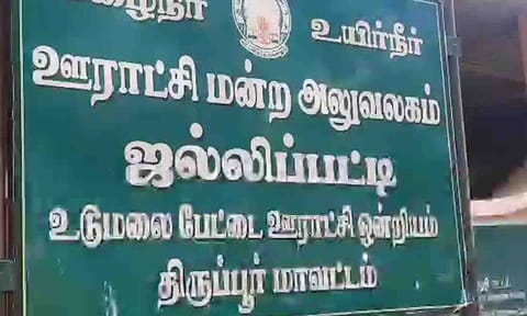 கோப்புபடம்