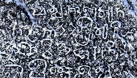 1000 ஆண்டுகளுக்கு முந்தைய கல்வெட்டு.
