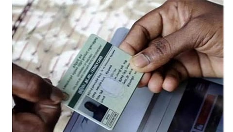 நாமக்கல் மாவட்டத்தில், நாளை ரேசன் அட்டைகளில் பெயர் சேர்த்தல் முகாம்