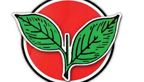 அதிமுக எம்எல்ஏக்கள் கூட்டம் நடைபெறும் தேதி அறிவிப்பு