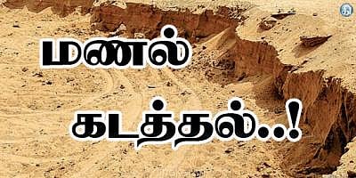 விருத்தாசலத்தில்  போலீசார் அதிரடி மணல் கடத்திய மாட்டுவண்டிகள்- ஆட்டோ பறிமுதல்