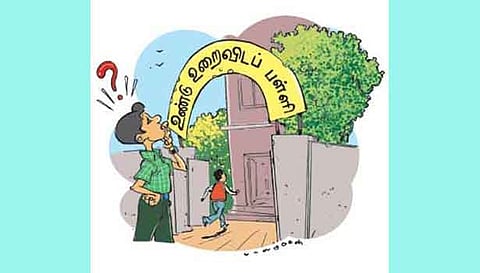 அரசு உண்டு உறைவிடப்பள்ளி தற்காலிக இடத்தில் தொடங்க முடிவு