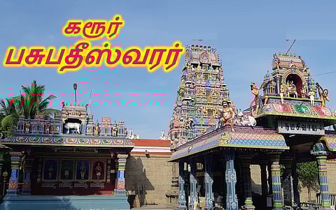 பசுபதீஸ்வரர் கோவிலில்  முகூர்த்தக்கால் நடும் நிகழ்ச்சி