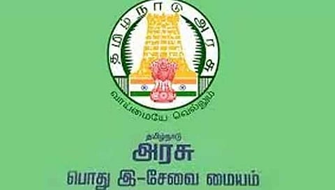 கூடுதல் கட்டணம் வசூலித்த தனியாா் இ-சேவை மைய குறியீடு முடக்கம்