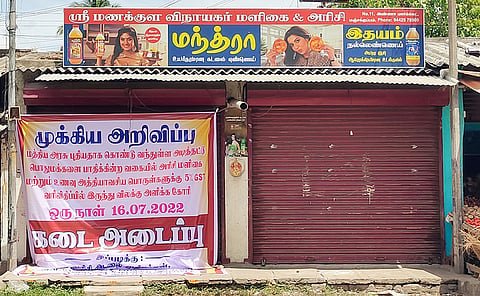 கடலூர் மஞ்சக்குப்பத்தில்  அரிசி கடை மூடப்பட்டு உள்ள காட்சி.&nbsp;