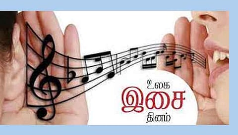 உலக இசை தினம்-கலை விழா