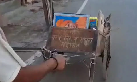 பிரதமர் மோடி, யோகி ஆதித்யநாத் படங்கள்