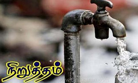 கோப்புபடம்.&nbsp;