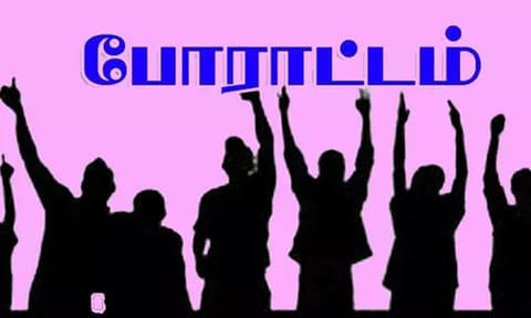 கோப்புபடம்.&nbsp;